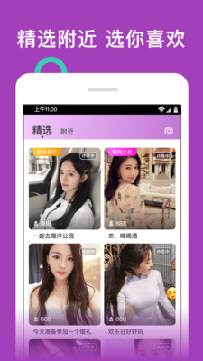 宅男视频app