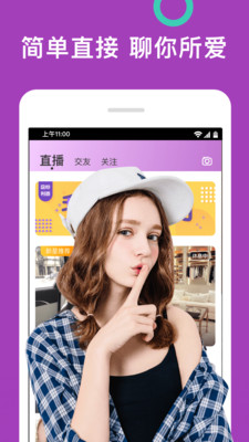 宅男视频app