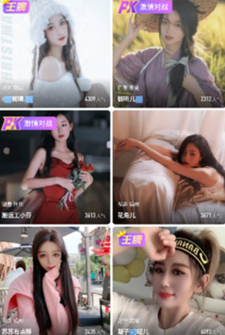 果酱视频app