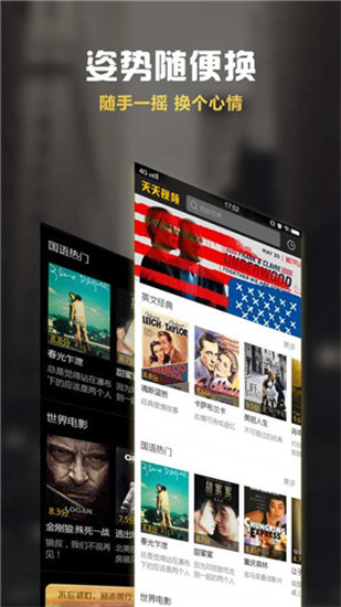 白狐传媒app