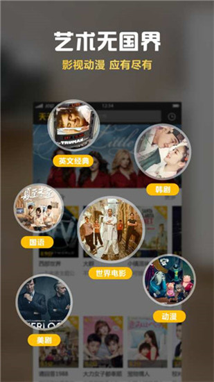 白狐传媒app