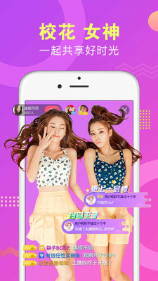 九狐直播app