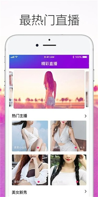 两年半app