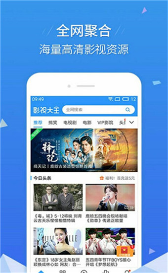 仙人掌app
