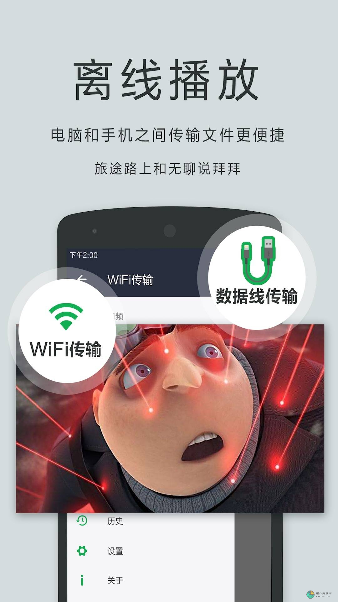 星辰视频app