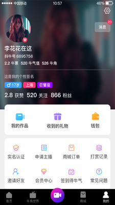 d2天堂app