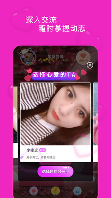 蜜桃视频app