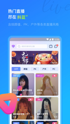 夜姿直播app