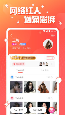 柑橘直播app