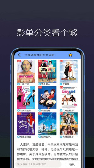 冈本视频app
