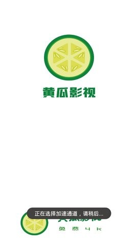 黄瓜视频app