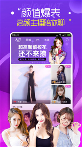 麻豆app