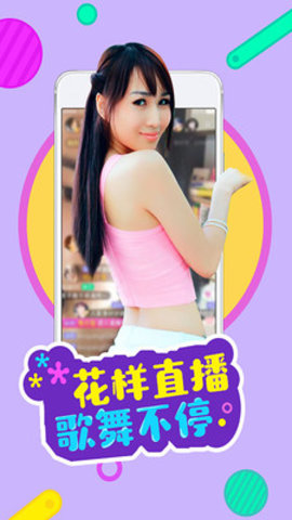 精东app