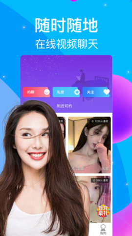 蘑菇视频app