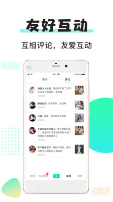 榴莲app