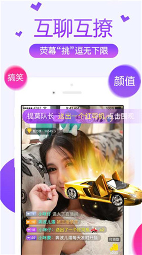 丝瓜视频app
