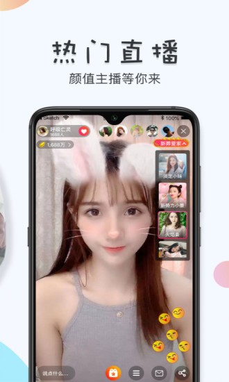 麻豆app