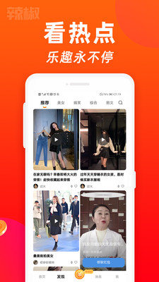 百丽金直播app