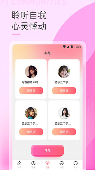 香蕉plus视频app