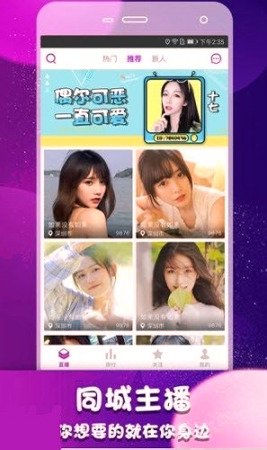 喵喵直播app