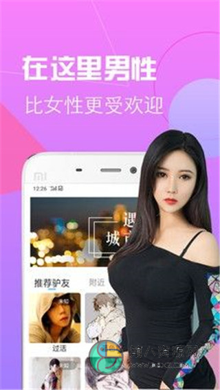 精东影业app