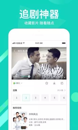 名优馆app