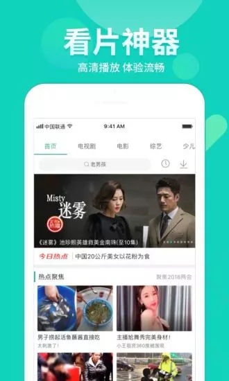 名优馆app