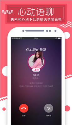奶牛视频app