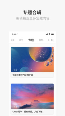 oneapp