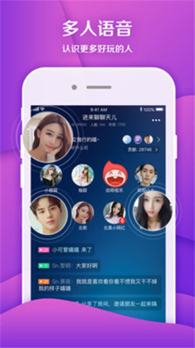 瑰丽直播app