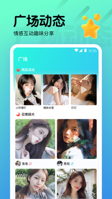 后宫直播app