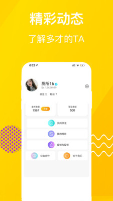 香蕉视频app