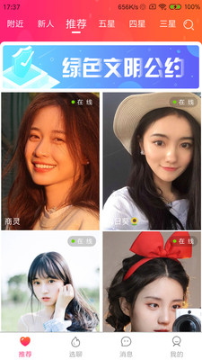 麻豆app