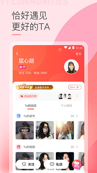 香蕉plus视频app