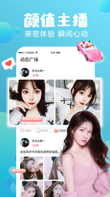 橘香直播app