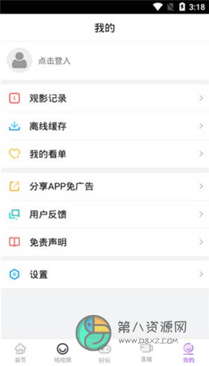 赤兔视频app