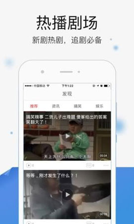 猫咪视频app