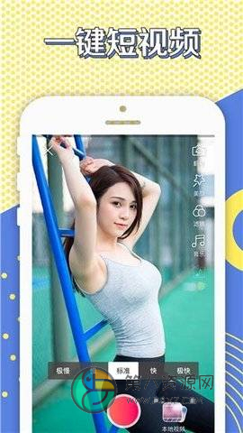 幸福宝app