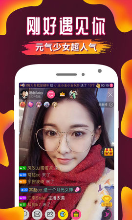 小辣椒app