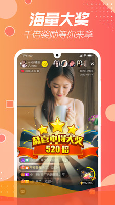 瑰丽直播app