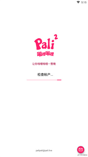 palipali2app