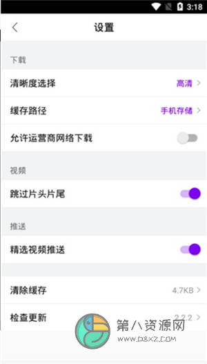 赤兔视频app