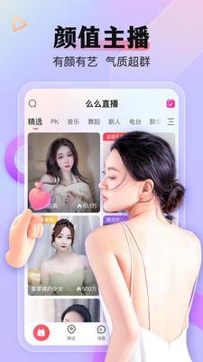 豆芽视频app