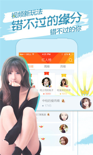本色视频app