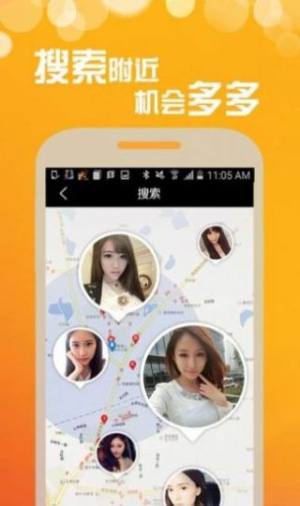 fulisu黑料正能量app