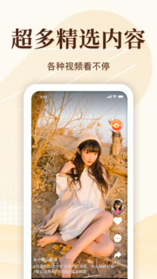 cilicili短视频app