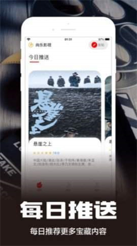 糟老头app