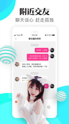 JJ视频app