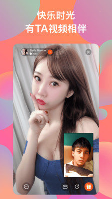 柚子视频app