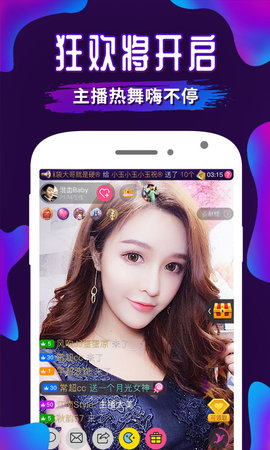 小辣椒app